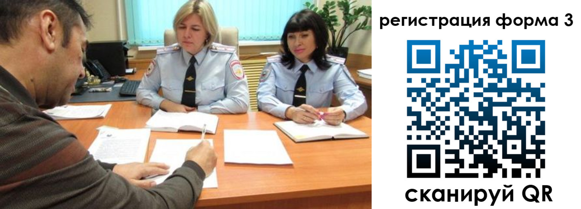 временная прописка в Вологде