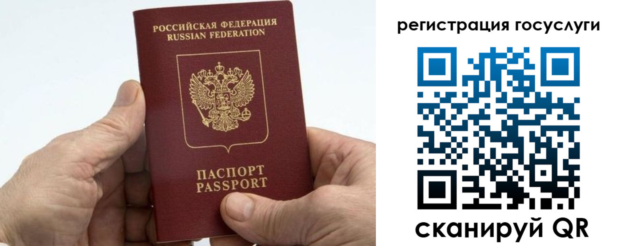временная регистрация законно в Вологде